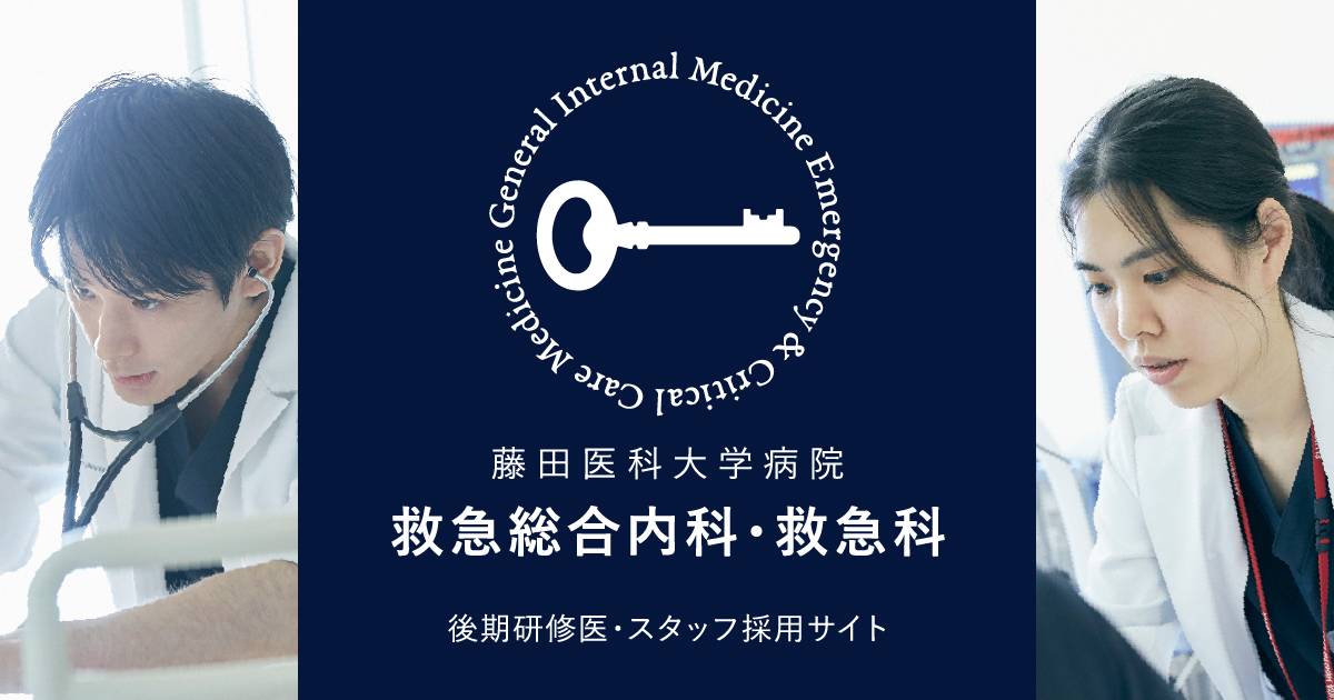 沼津医師会史(沼津医師会史編集委員会 編) / 株式会社 wit tech